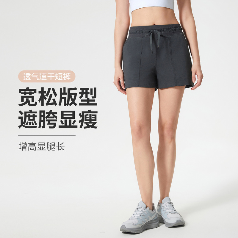 New Ice Sense Loose Breathable Fitness Sports Shorts Women's Casual Commuting Quick-drying Yoga Shorts Summer DSS069 New Ice Sense Loose Breathable Fitness Sports Shorts Women's Casual Commuting Quick-drying Yoga Shorts Summer DSS069