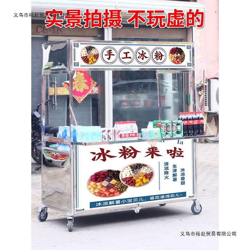 小吃移动网户外摆地摊夜市不锈钢摆摊推车可折叠多功能餐车商用|undefined