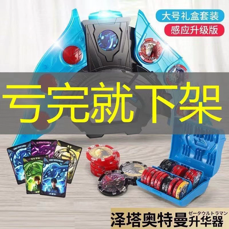 Зета Альтман сублимация превращается в игрушку Призыв медали