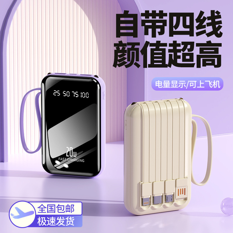 卸売クロスボーダーポータブル電源 20000 mAh 大容量モバイル電源ギフトカスタムロゴ|undefined