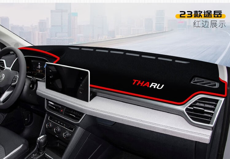 Suitable for Volkswagen Passat, T-Roc, Jetta, Va3, T-Roc, Dashboard Light-Proof Mat, Center Console Sun Protection, Heat Insulation, and Sunshade