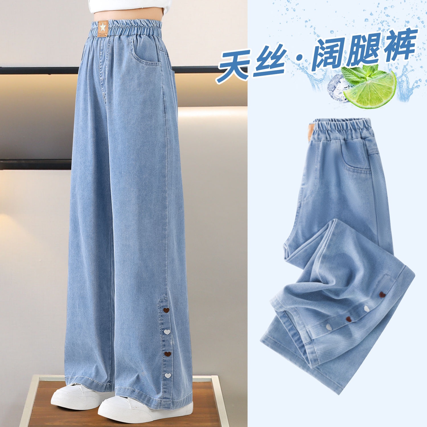 Girls' Summer Thin Pants, Children's Summer Jeans, Wide-Leg Pants for Older Kids, 2026 New Style, Big Girls' Summer Wear