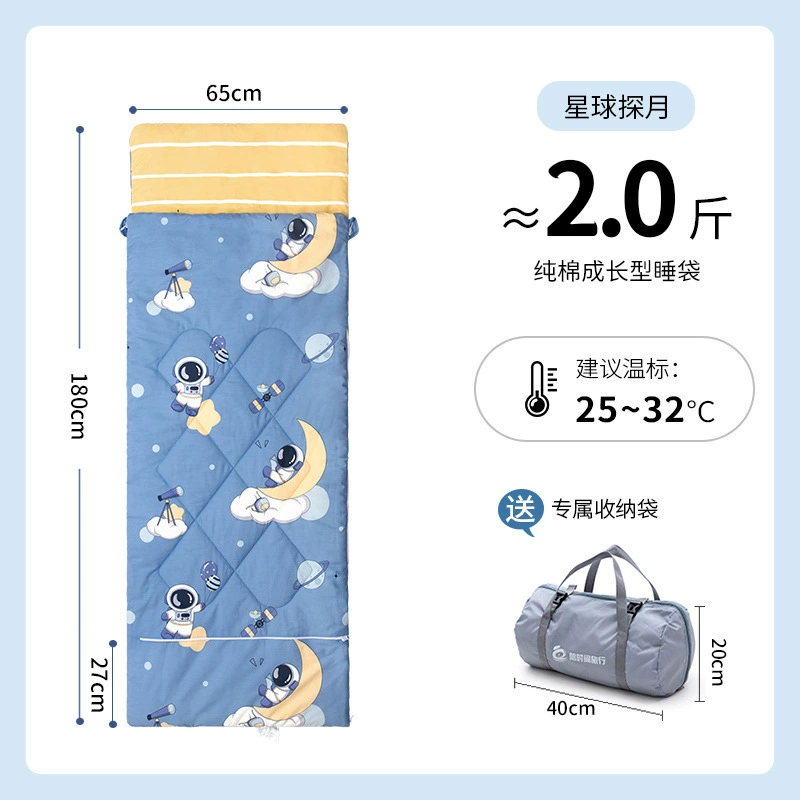 Summer children's school handheld cotton duvet for camping, for teenagers