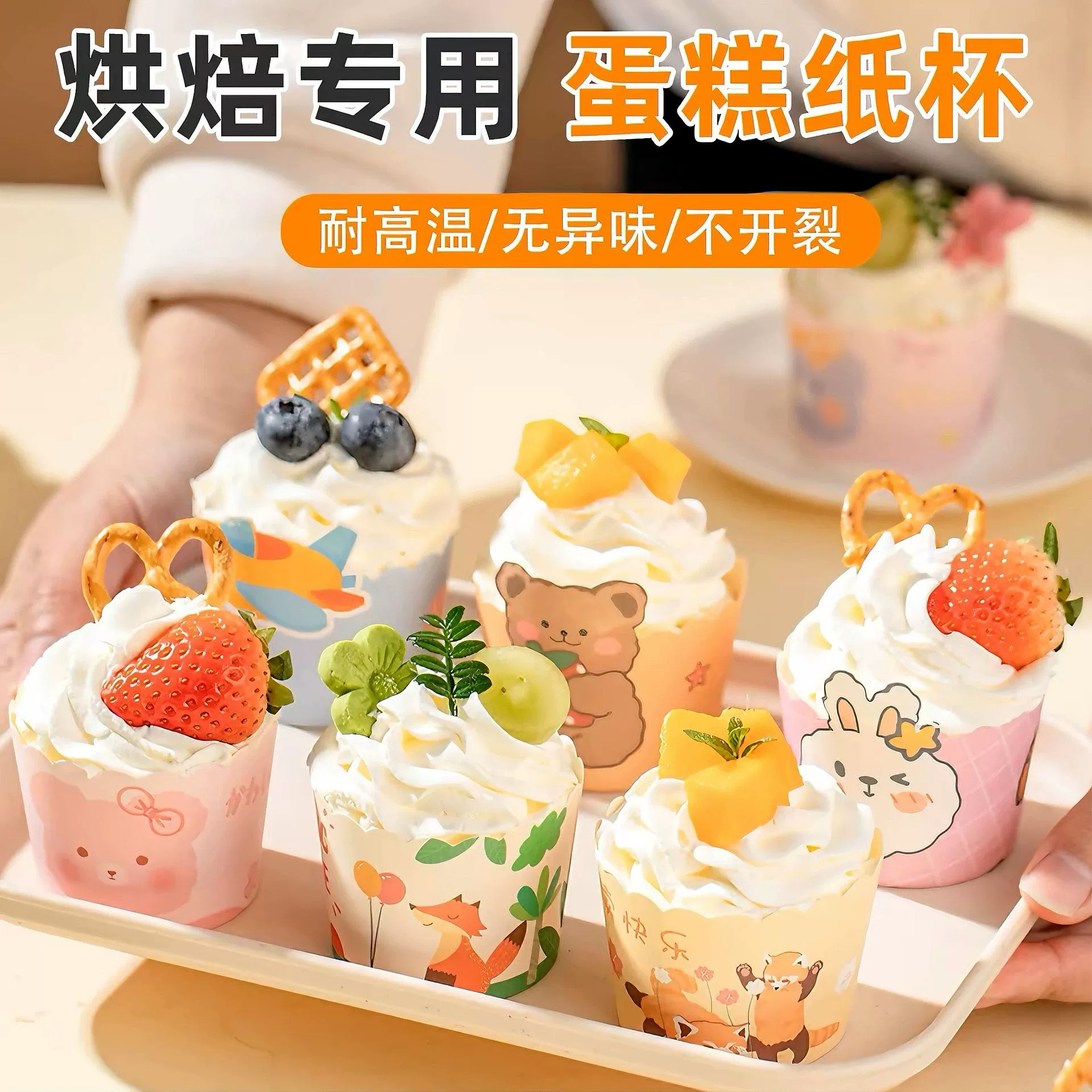 Бумажные формочки для кексов, бумажные подставки для хлеба, одноразовые формочки для кексов для домашнего использования, 50 случайных дизайнов