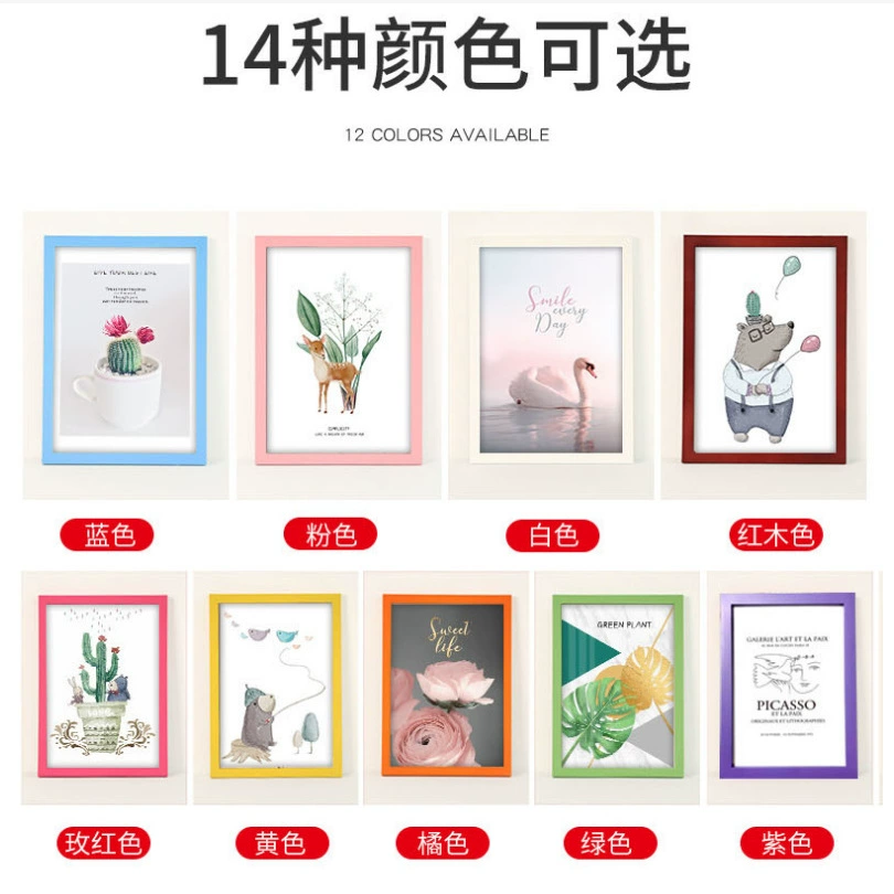 Рамка из цельного дерева Настенная прямоугольная цветная фоторамка креативная детская фоторамка Джерси-пазл крепление Фотостена с принтом логотипа