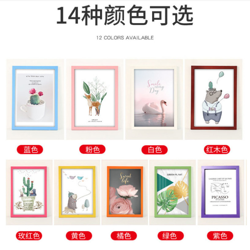 Solid wood frame wall-mounted rectangular color photo frame creative children's picture frame Jersey puzzle mounting Photo Wall printed LOGO