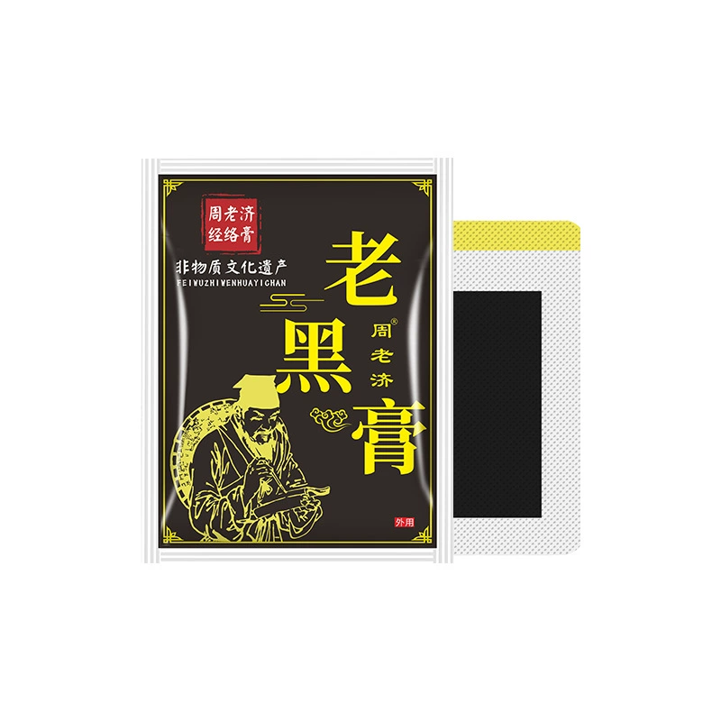 Пластырь Zhou Laoji от производителя, пластырь Laohei для шеи, плеч, талии и ног, грелка-компресс для суставов, нагревающий пластырь