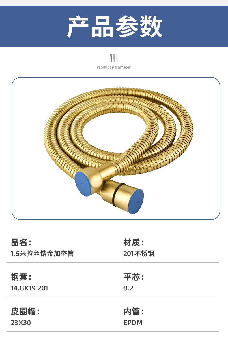 Water heater, showerhead, water inlet hose, bathroom shower pipe, stainless steel encrypted pipe, explosion-proof showerhead, shower hose undefined