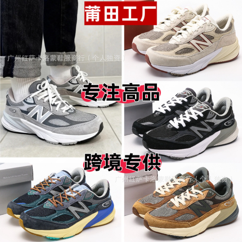 Putian Pure Original New Balance Sports Shoes Nb 990V6 Co-Branded Running Shoes Men's and Women's Retro Heightening Dad Shoes