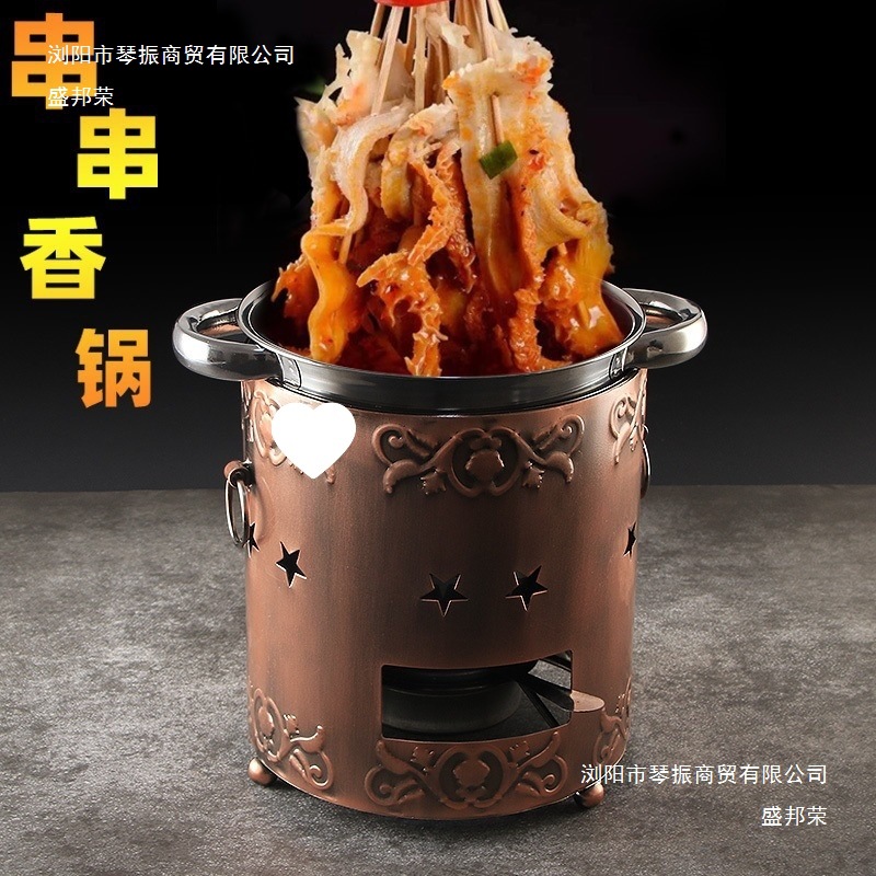 Stainless Steel Hot Pot for Commercial Use, Spicy Pot, Windproof Pot, Peng Rui