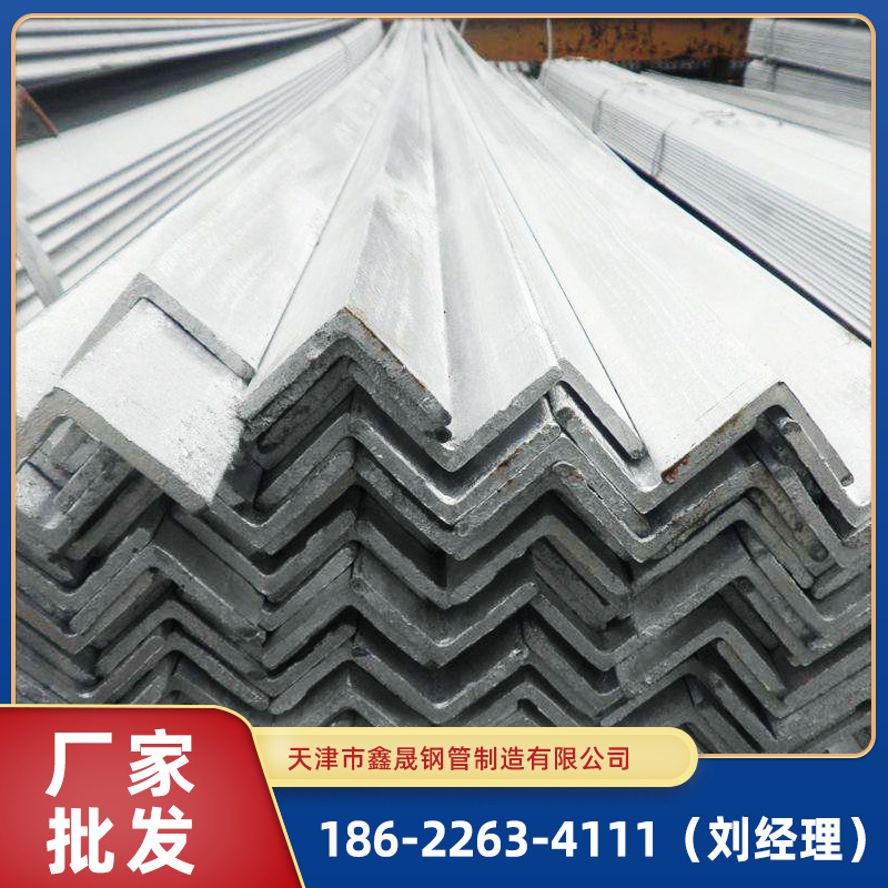 角钢现货销售q235b镀锌角钢50*5 等边镀锌角铁 热轧角钢厂家批发