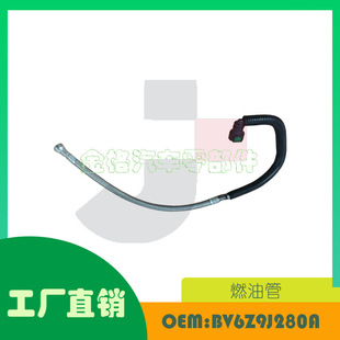 �m��춸���2.0L ȼ�͹� OE BV6Z9J280A