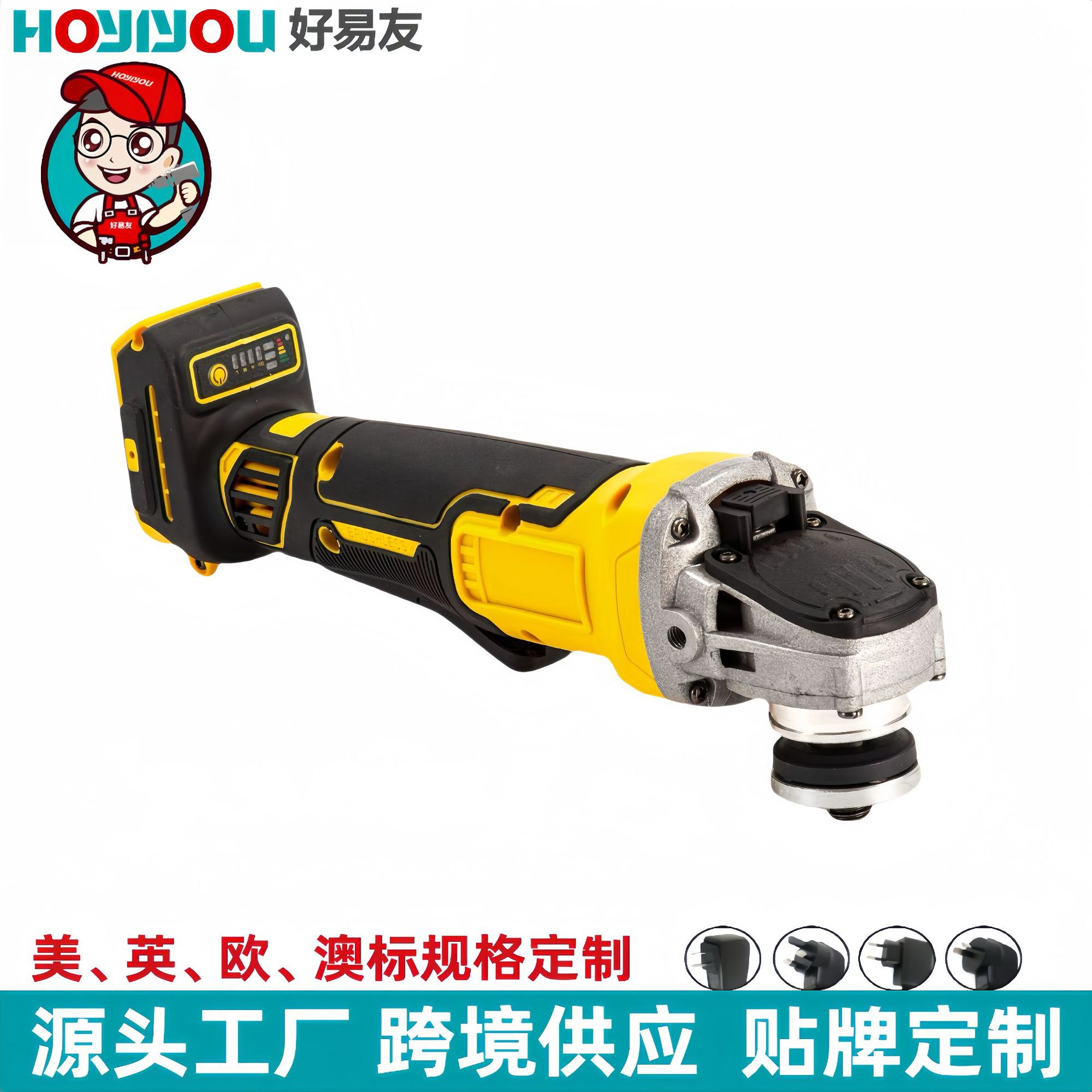 家用锂电无刷角磨机多功能切割机无线抛光机跨境外贸电动工具