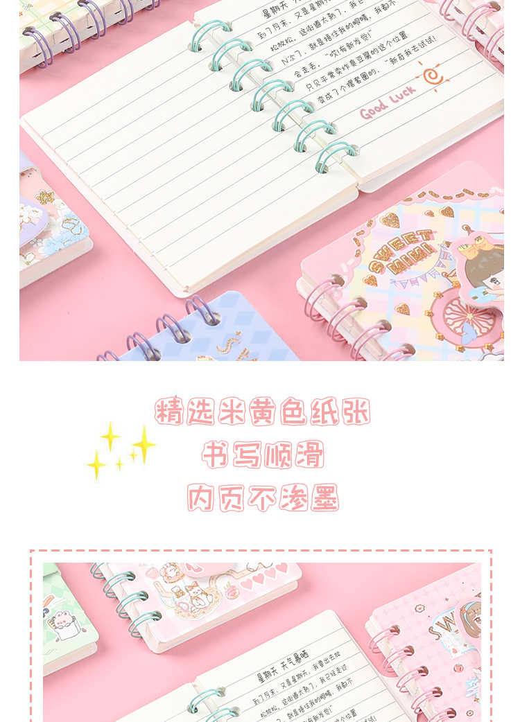 口袋笔记本_07