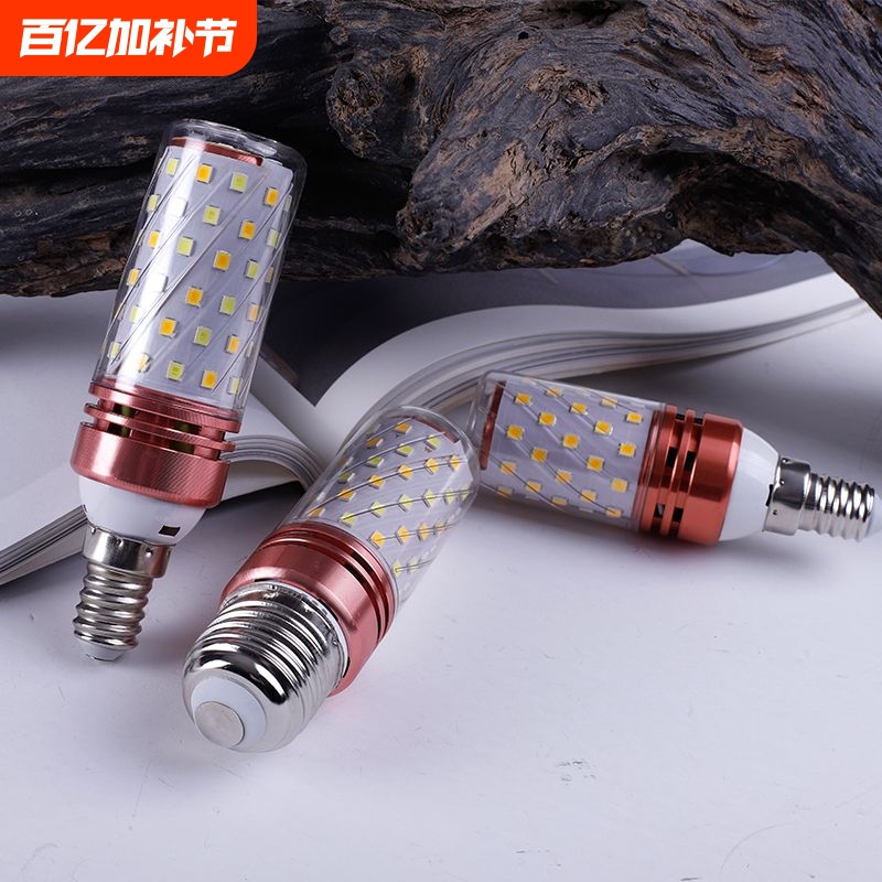 Led Light Bulb E14 Small Screw Base Corn Lamp Pendant Light E27 Household Ultra-Bright Energy-Saving Lamp Bedroom Light Bulb Led Light Bulb E14 Small Screw Base Corn Lamp Pendant Light E27 Household Ultra-Bright Energy-Saving Lamp Bedroom Light Bulb