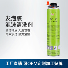 �|Ԫ�l���z�坍��600ml�z����ϴ���z��ȥ�����۰�����ĭ��ϴ��