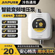 ����ȫ�Ԅ�24v�o�������ü��ß�ˮ��ϴ��С��ˮ���ԁ�ˮ��������