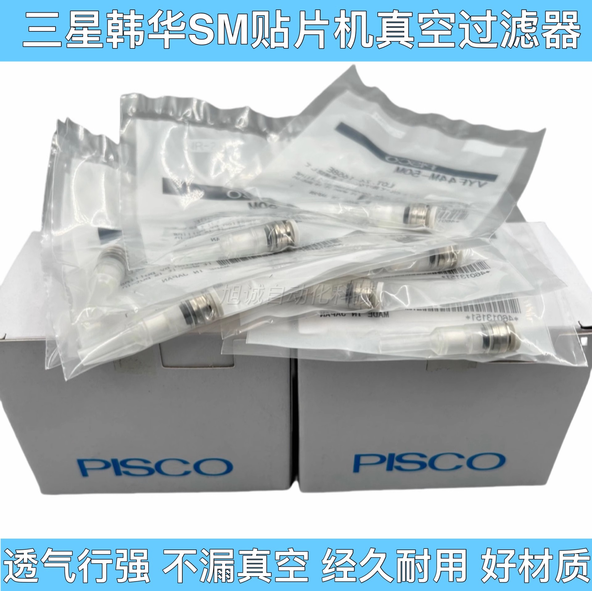 SM471/482三星真空过滤器棉芯VYF44M50M贴片机头部J67081017A韩华