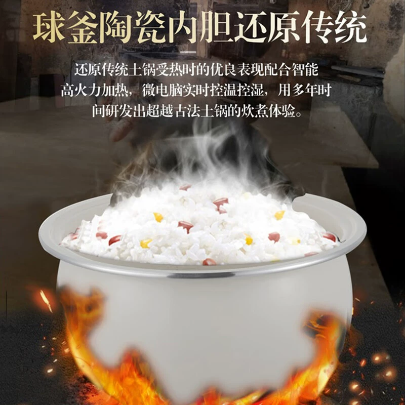 Керамическая внутренняя чаша, рисоварка Chuangwei 3 л, 7 основных функций, интеллектуальная установка F802