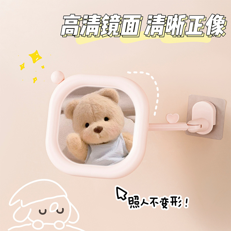 奶油风珠子可爱化妆镜学生宿舍吸壁镜子可旋转美妆镜多功能梳妆镜