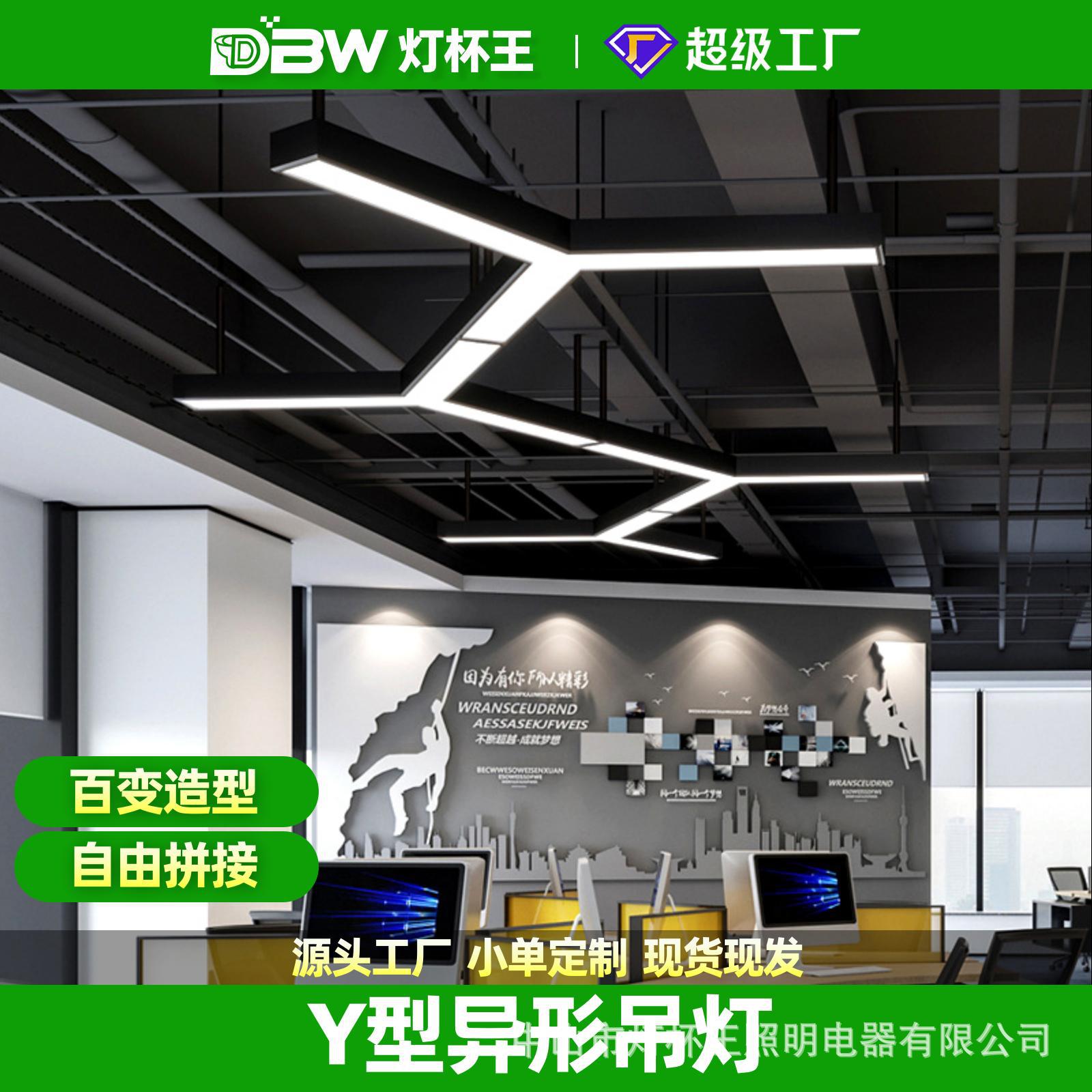 Lámpara decorativa LED hexagonal en forma de Y para oficina, supermercado, restaurante, gimnasio, pasillo, estilo industrial, lámpara colgante de forma especial, comercial