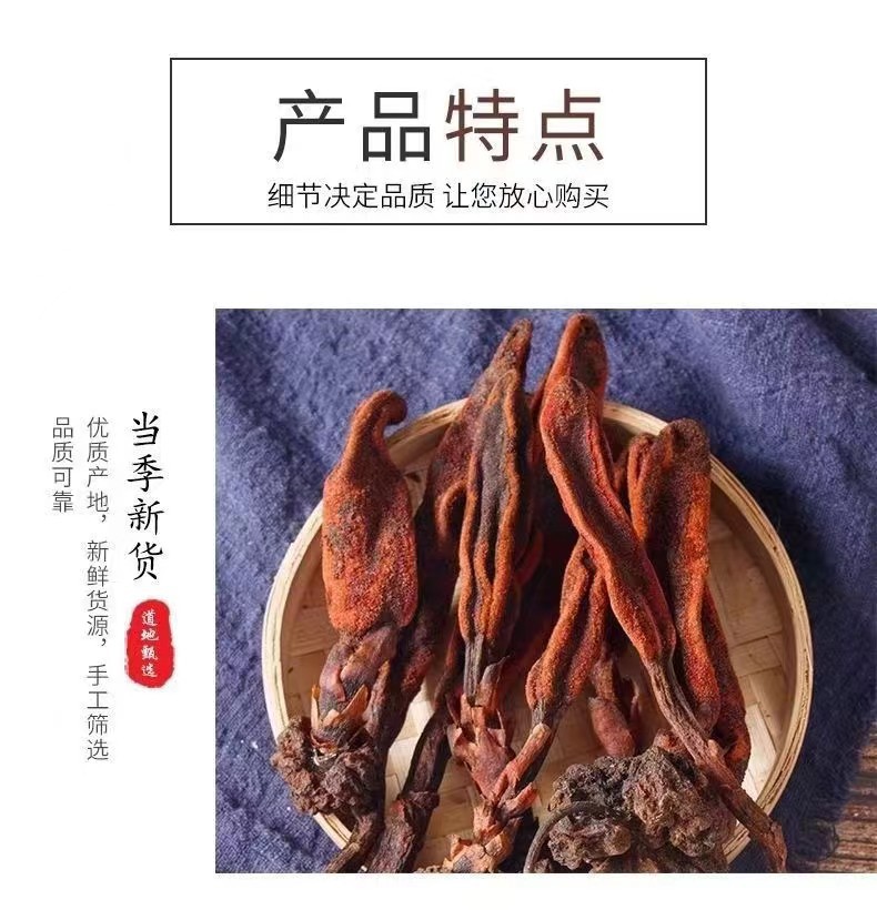 Yunnan Huichun Cao Dried Herb 500g Natural Sun-Dried Whole Herb for Culinary Herbal Use quality and texture