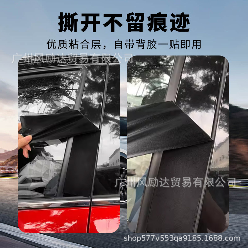Swan Deerskin Velvet Color Changing Film Car Interior Color Changing Film Instrument Center Console Modification Decorative Film