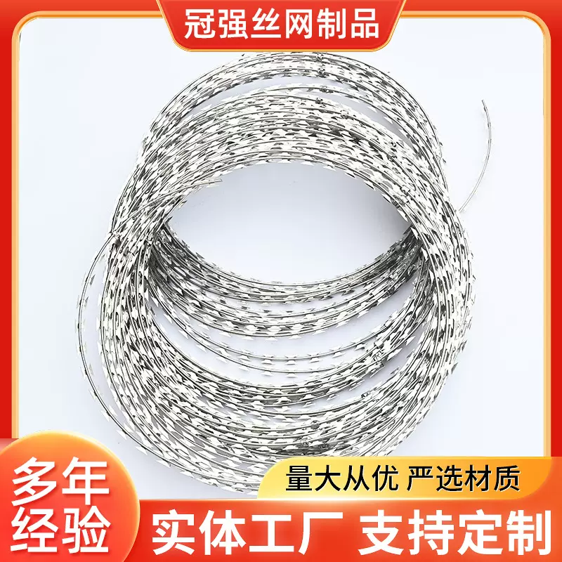 刀片刺绳填充式刺网刺丝滚笼防盗防爬带刺铁丝围墙防盗防爬钢丝网