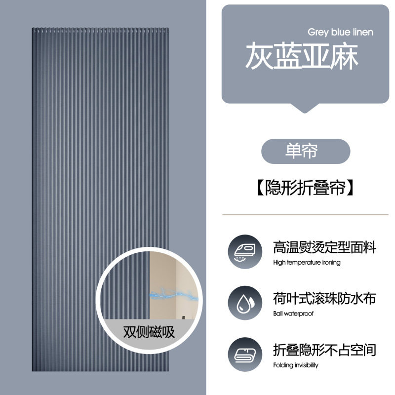 客厅改卧室空调隔断帘隐私窗帘遮挡布帘分隔出租房门帘屏风遮挡帘|undefined