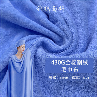 430Gȫ�޸�që���� ����ˮ��ܛ�H�w ���׵�ë�Ƶ����ԡ��ë����