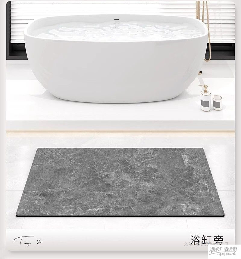 Bathroom Shower Room Anti-Slip Mat, Super Absorbent Bath Mat, Diatomaceous Earth Quick-Dry Mat