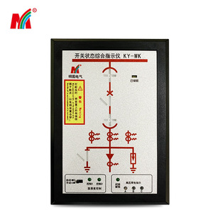 Customized Source Manufacturer Switch Status Comprehensive Indicator Operating Display Device Ky-Wk Status Indicator