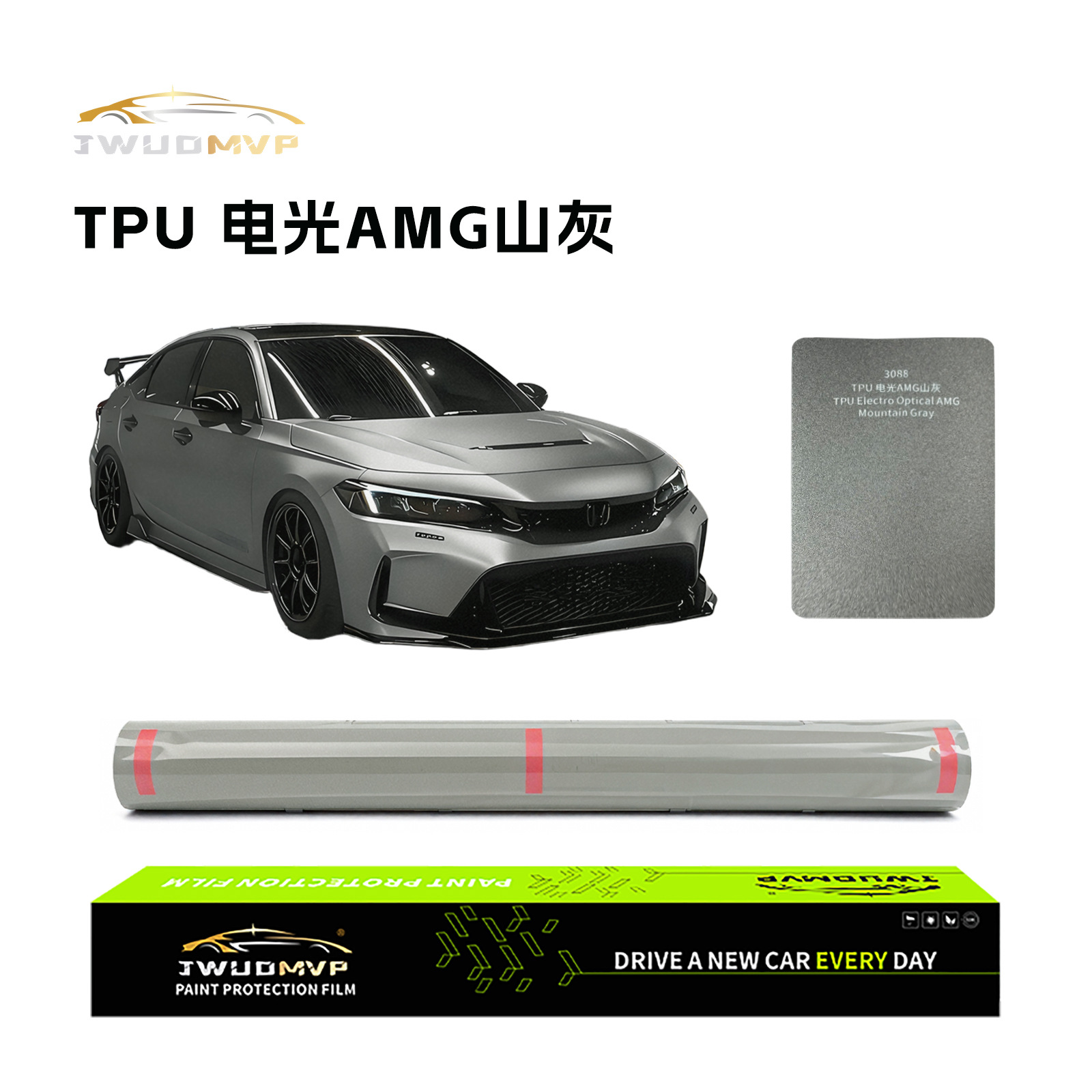 Cross-Border Supply of High-Quality Tpu Color-Changing Film Ppf Electro-Optical Amg Mountain Gray Car Paint Protection Film Anti-Scratch Self-Healing