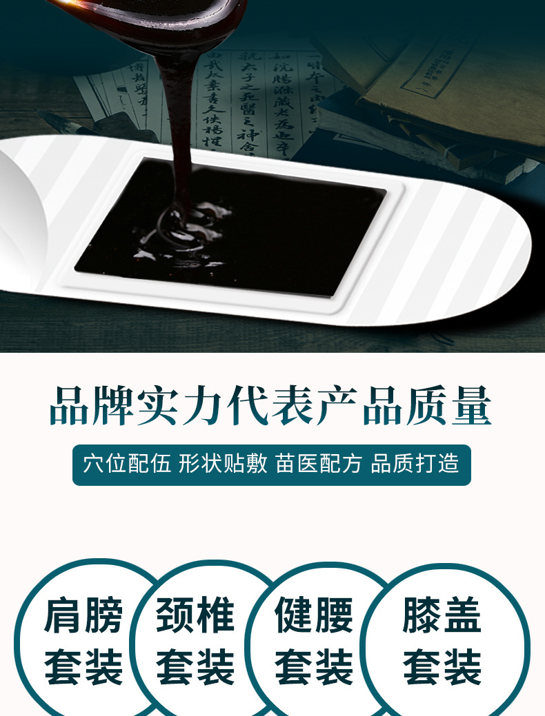 洗发露详情页_09.jpg