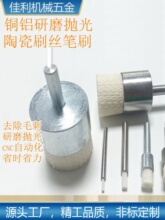 ȥë��ˢСƽ��Pˢ�մɽzˢ�׵ײ۵ג�����ĥˢĥ����ˢ䓽zˢ