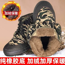 男式帆布鞋;户外工装鞋;男式棉鞋