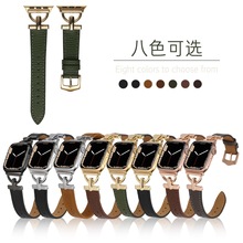新D字扣蜥蜴纹皮质表带适用苹果手表iwatch10/9876543量大优