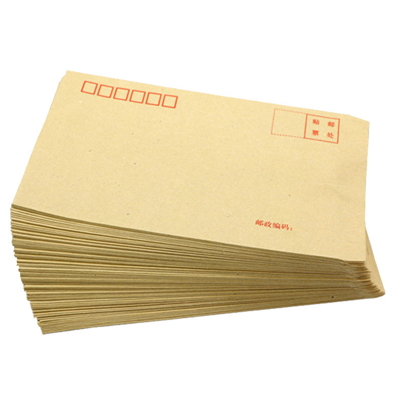 信封袋黄色标准信封邮局信封牛皮纸信封工资信封可邮寄袋批发
