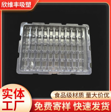 定做吸塑托盘包装盒PET吸塑托盘定制PP PVC吸塑内托支持多样定制
