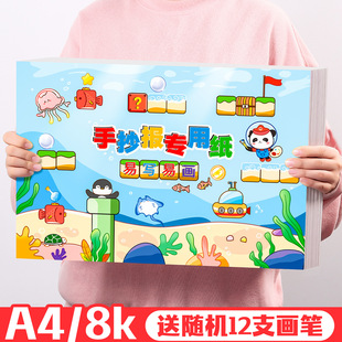 A3�ֳ����ü��Ӻ��R�˹P���ü���ͯ���g�L����8kС�W��������