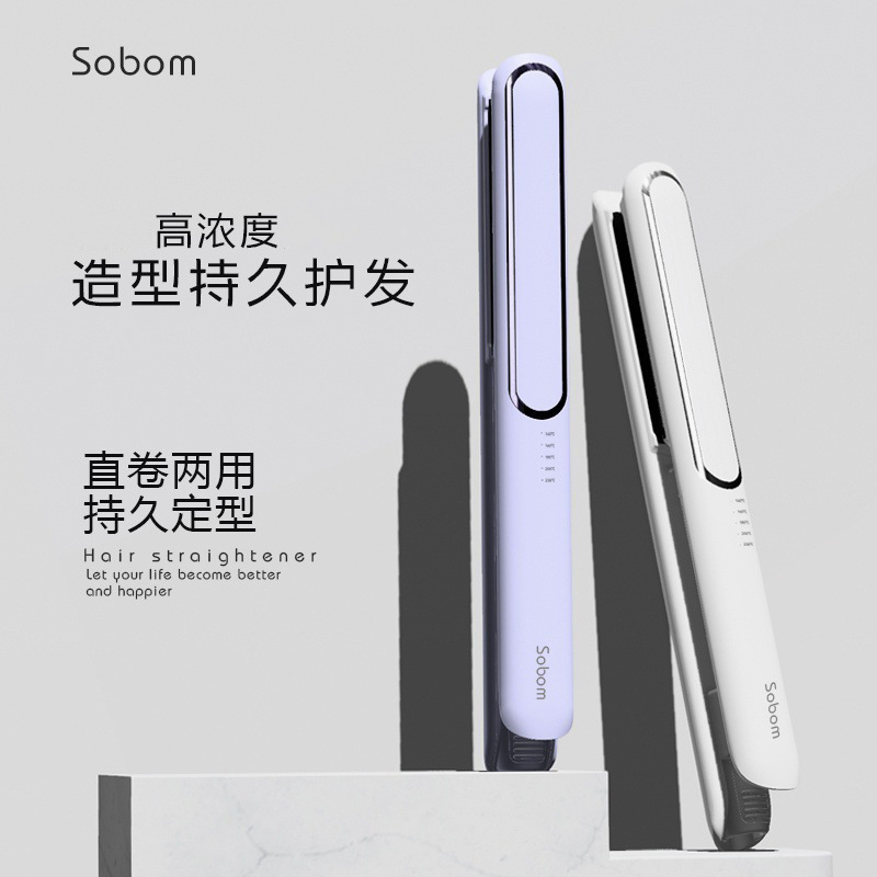 Hair Straightener and Curler, Dual-Use Flat Iron for Home Use, Negative Ion Straightening Iron, Cross-Border Hair Styling Tool Hair Straightener and Curler, Dual-Use Flat Iron for Home Use, Negative Ion Straightening Iron, Cross-Border Hair Styling Tool