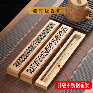 Bamboo Agarwood Incense Box Sandalwood Incense Burner Tea Ceremony Incense Insert Hollow Incense Burner Incense Holder Base Stainless Steel Mesh Rack