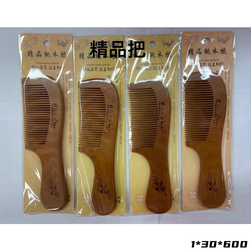 卸売りの露店夜市は独立して櫛の商品の供給源を包んで2元の百貨の単一の木の櫛がありません。|undefined