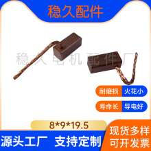 ̼ˢDCֱ늙C12V-24VϴCm܇L܇8*9*19.5