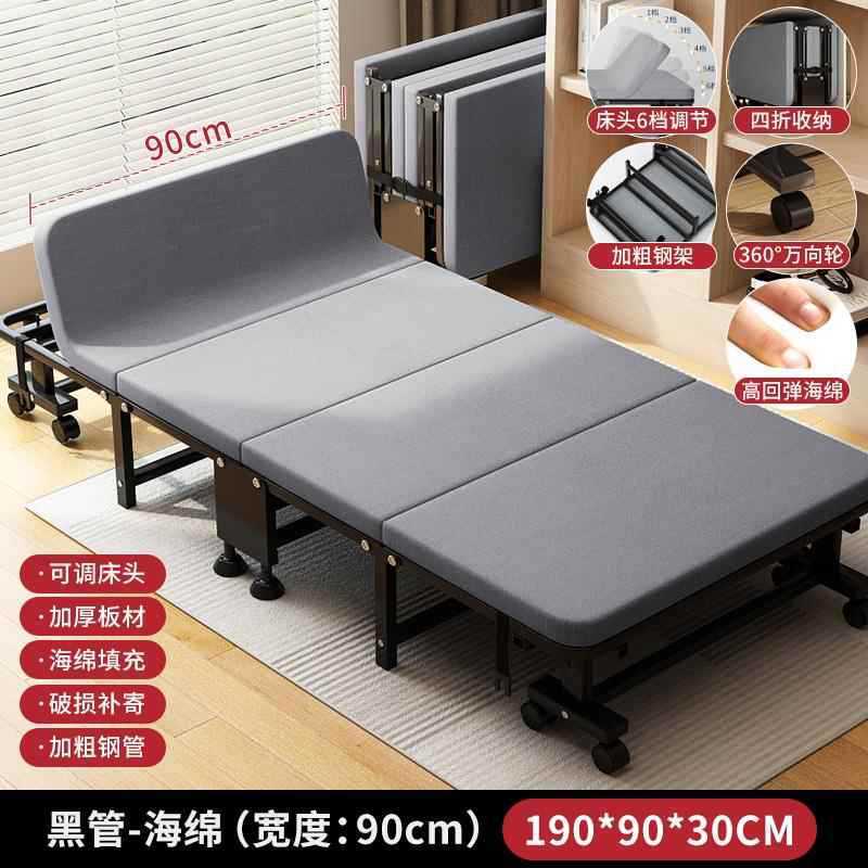 シングルベッド 昼休み 折りたたみベッド 家庭用昼休み用品 オフィス昼寝ベッド 簡易病院 介護・夜間専用|undefined