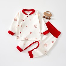 四季婴儿衣服新生儿纯棉无骨打底开扣秋衣套装分体二件套男女宝宝