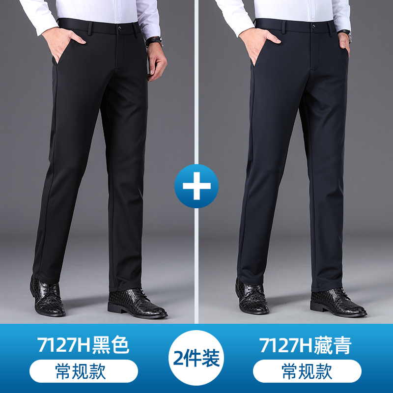 7127H 블랙 + 7127H 네이비 블루