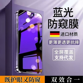 手机保护膜;iPhone贴膜;平板保护膜