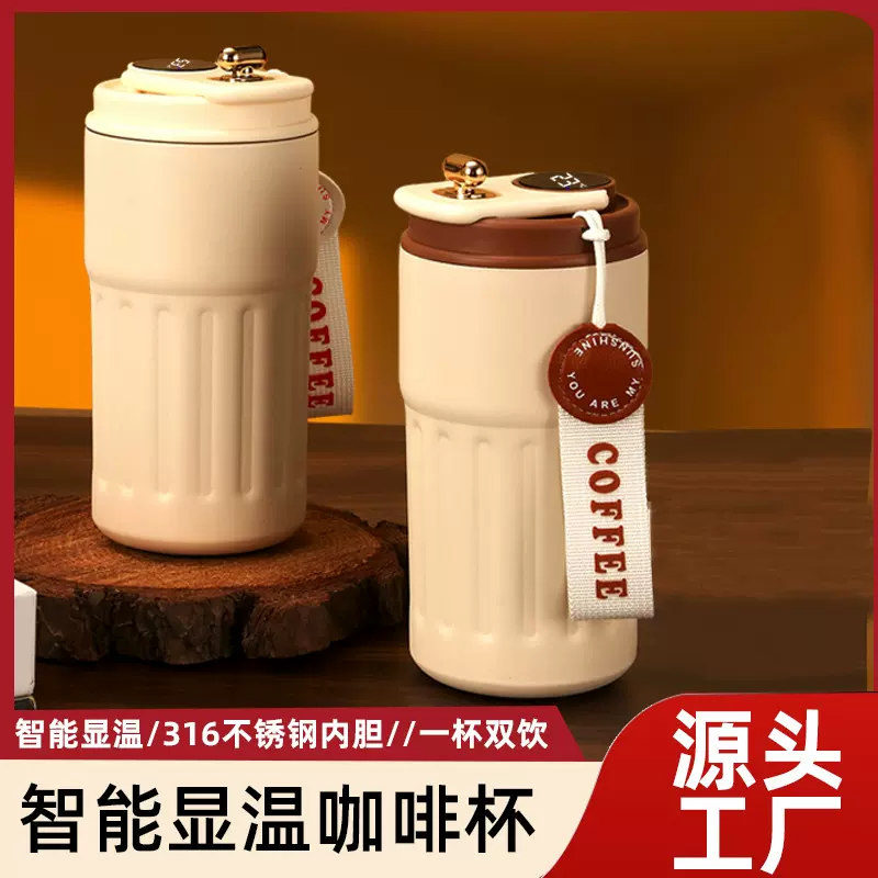 智能显温咖啡杯316不锈钢保温杯简约可爱随行杯带提绳便携车载杯