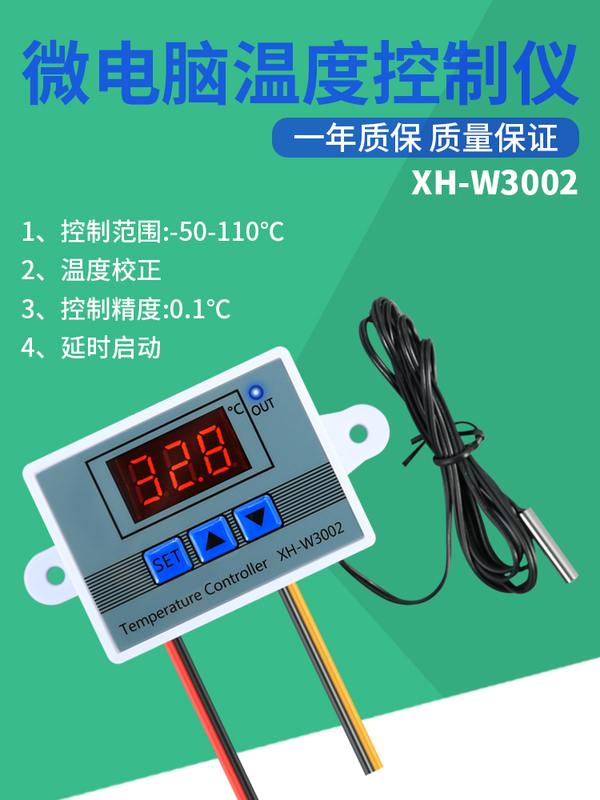 Intelligent Thermostat Xh-W3002 Microcomputer Digital Temperature Thermostat Electronic Switch Digital Display Automatic Intelligent Thermostat Xh-W3002 Microcomputer Digital Temperature Thermostat Electronic Switch Digital Display Automatic